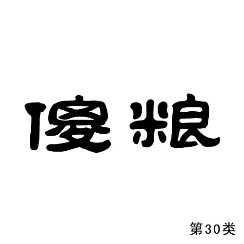 ɵZ-30(li)